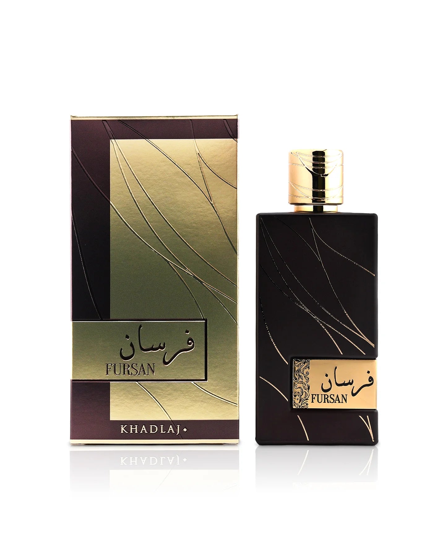 Khadlaj - Fursan Brown